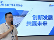 校企共建，創(chuàng)贏未來(lái) | 江蘇信息職業(yè)技術(shù)學(xué)院走進(jìn)大明精工